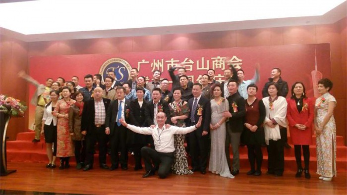 出席广州市台山商会成立一周年庆祝活动