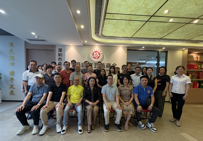 【商会动态】深圳市五邑商会开展“玩转视频号 赋能企业新增长” 主题沙龙活动!