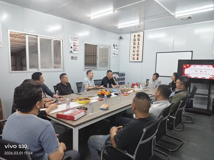 【商会动态】马跃新程 凝心聚力——深圳市五邑商会龙岗交流中心召开2026新春工作会议