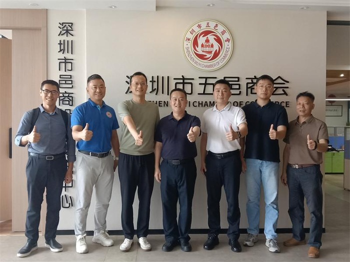 【商会动态】鹤山市领导到访深圳市五邑商会