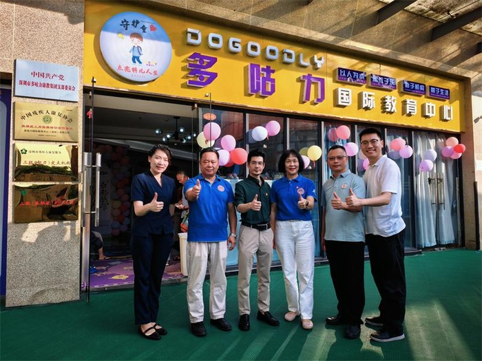 【商会动态】童心向阳・与爱同行｜深圳市五邑商会积极参与六一公益联欢活动